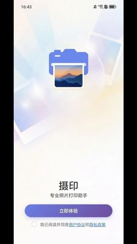 SDPrint��ӡ(��Ƭ��ӡ����)