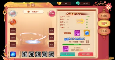 武林盛典2026最新版本 武林盛典2026最新版本