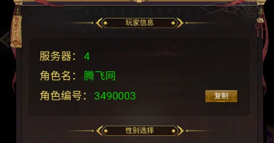 武林盛典2026最新版本 武林盛典2026最新版本