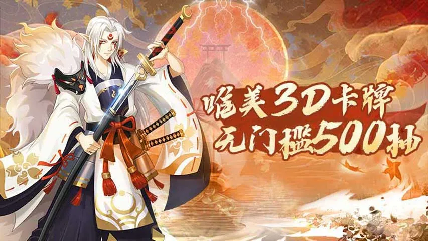 武林盛典2026最新版本 武林盛典2026最新版本