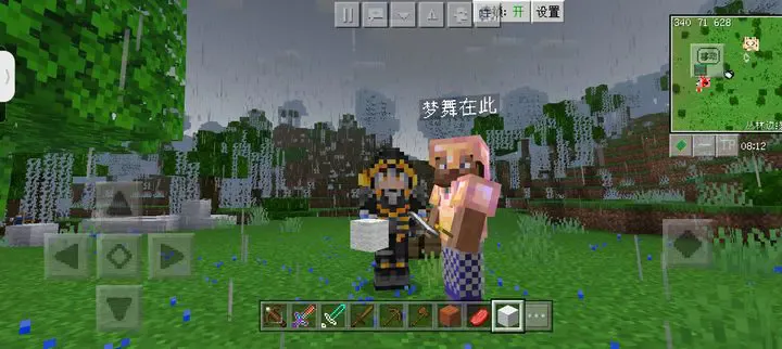 �ҵ�����ɽͷ��2026���°汾