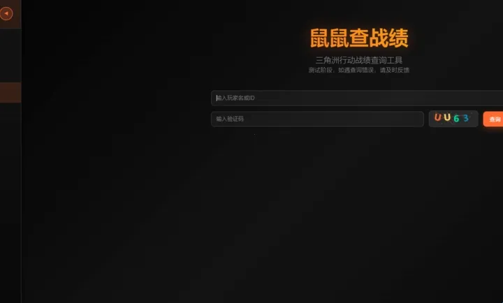 ������Ѱ��������(��������Ϸ����)