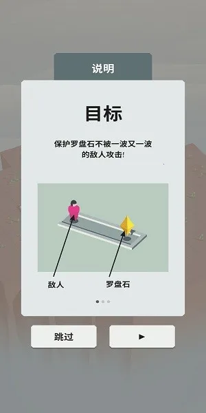 Isle of Arrows(��֮������Ϸ)