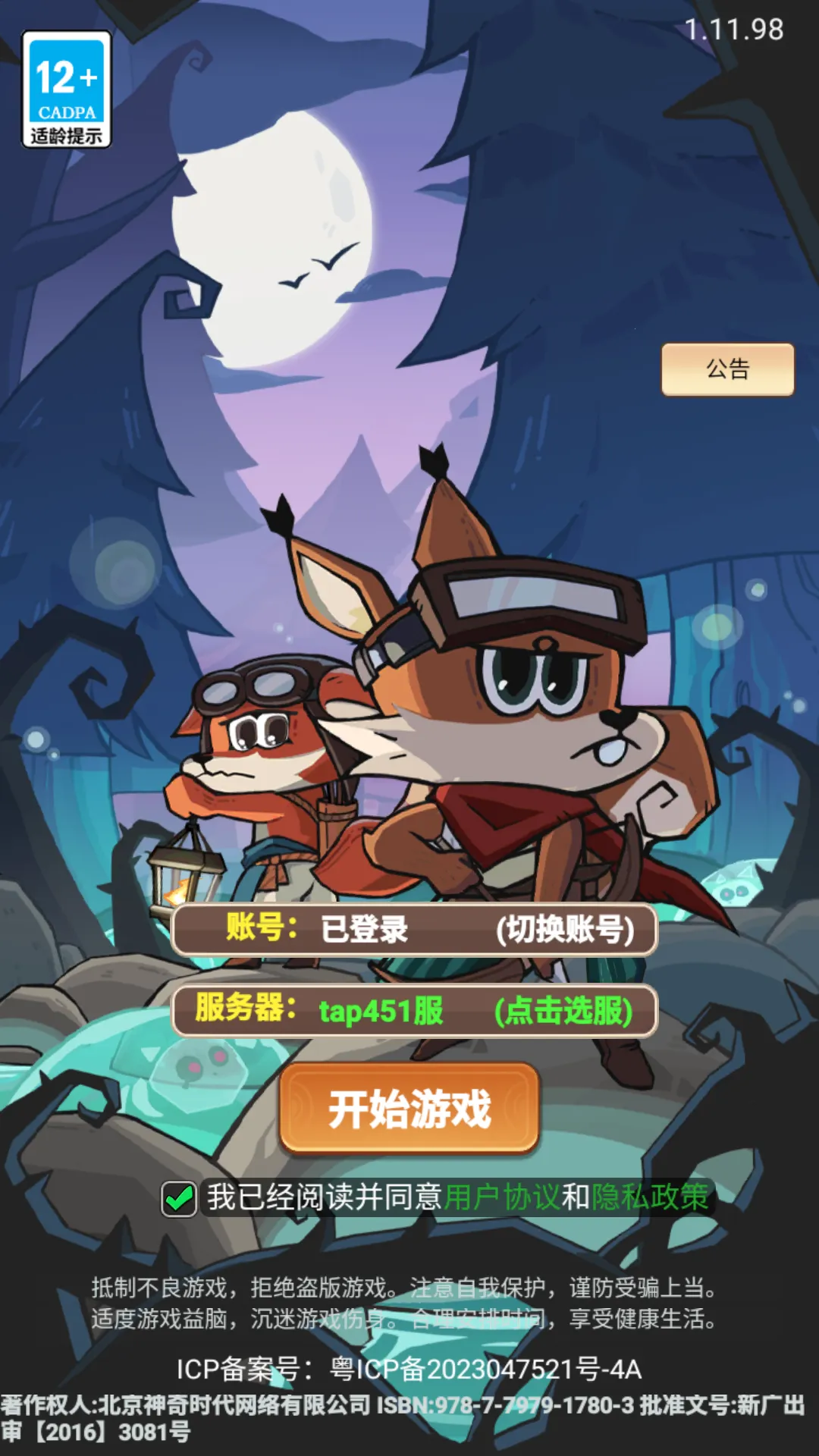 ��â��ս��(���￨����Ϸ)