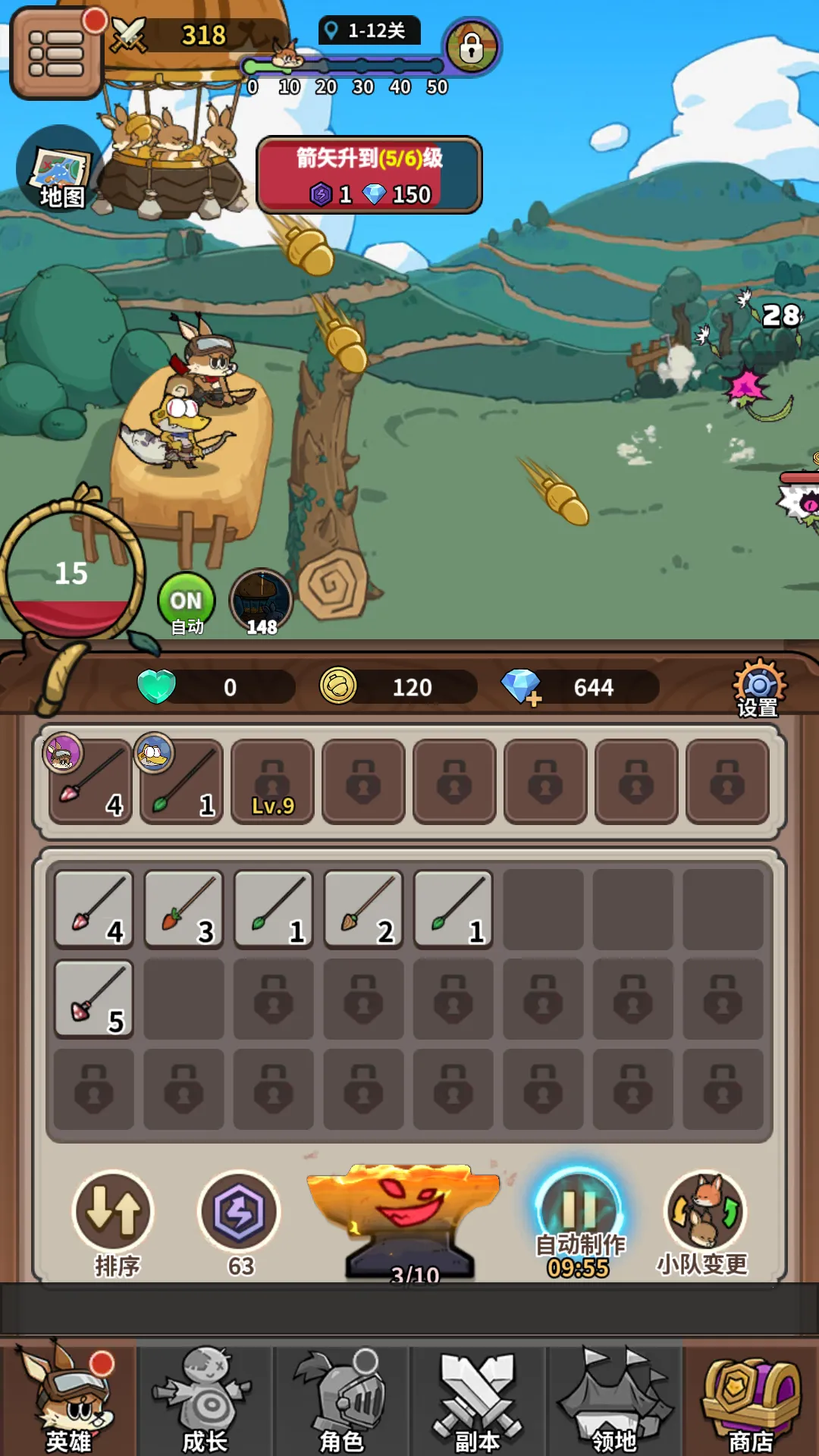 ��â��ս��(���￨����Ϸ)