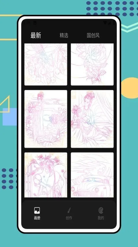 Tumbot�滭(�滭ѧϰ��Ϸ)