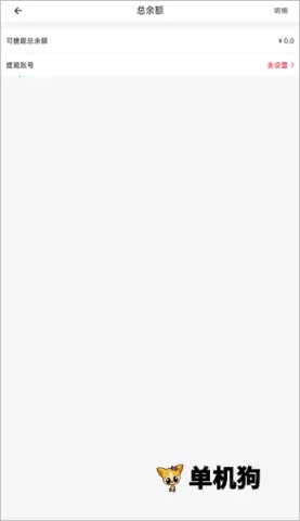 婚礼纪(一站式备婚助手) 婚礼纪(一站式备婚助手)