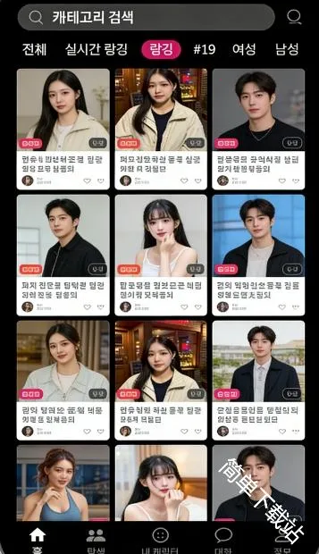 ChemiTalk2026���°汾