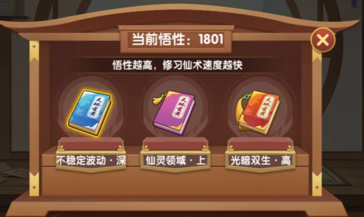 造梦西游OL安卓版手机版 造梦西游OL安卓版手机版