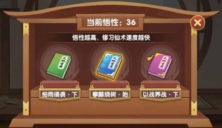 造梦西游OL安卓版手机版 造梦西游OL安卓版手机版