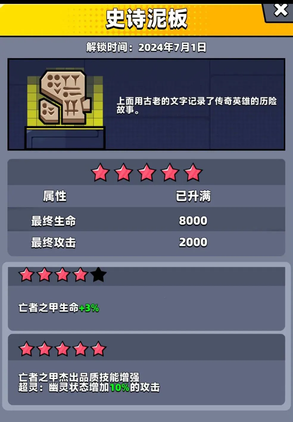 �����ع���(�����ع�����Ϸ)