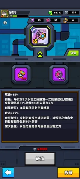 �����ع���(�����ع�����Ϸ)