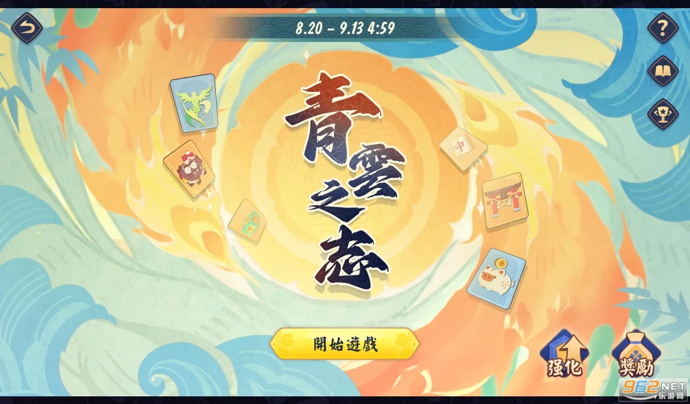 ȸ��majsoul�����ֻ���