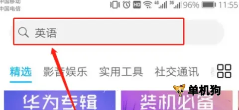 ��ҫӦ���г�(��ҫ��Ϸ����)