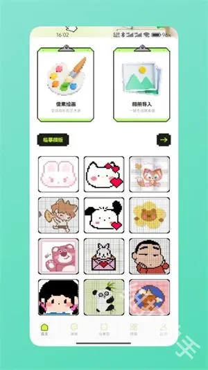 ƴ��ͼֽ2026���°汾