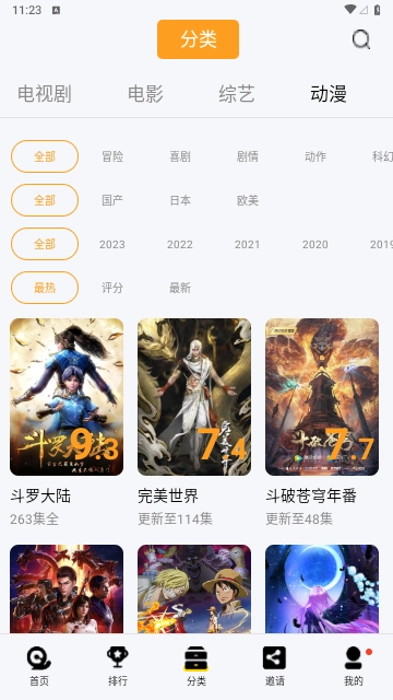 豆角影视2026官方正版 豆角影视2026官方正版