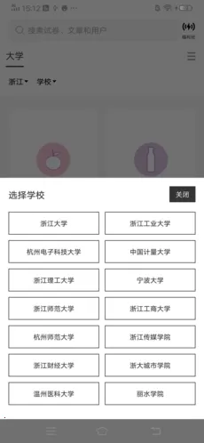 ���ˢ�������ֻ���