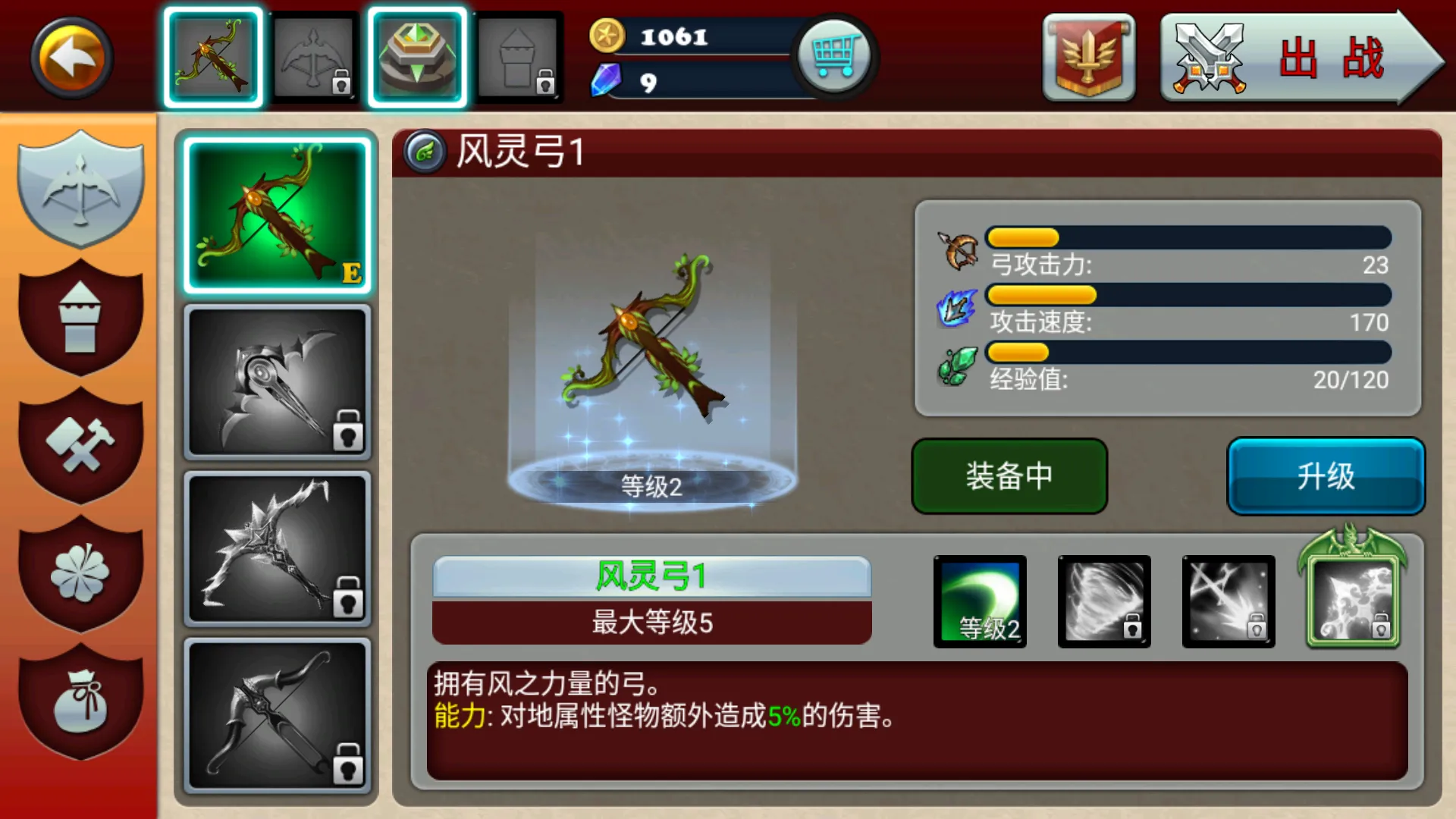 ħ������3(���Է�����Ϸ)