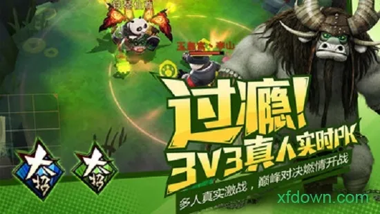 ������è3��׿���ֻ���