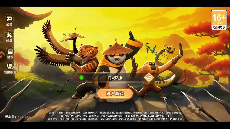 ������è��������2026���°汾