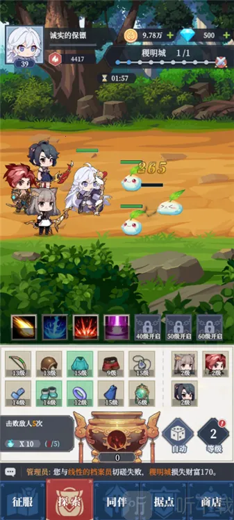 修炼纪元2026官方正版 修炼纪元2026官方正版