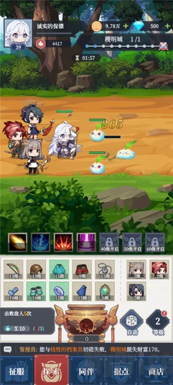 修炼纪元2026官方正版 修炼纪元2026官方正版