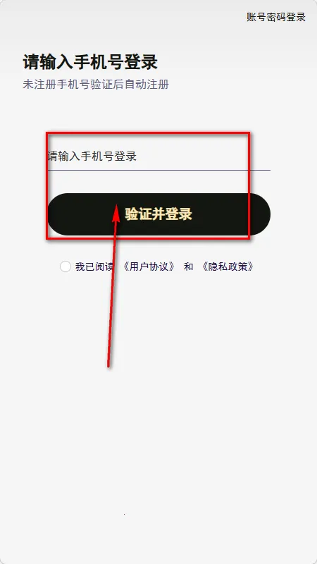 嗨圈安卓版手机版 嗨圈安卓版手机版