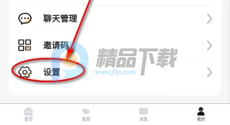 嗨圈app粉丝圈 嗨圈app粉丝圈