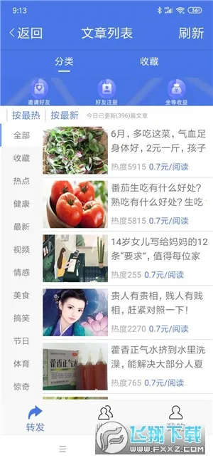 С����2026���°汾