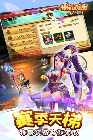 �ֻ�����־(�������������Ϸ)