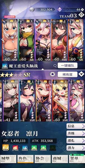 ���²�ħ(����Ԫð����Ϸ)