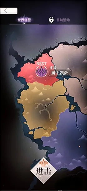 ���²�ħ(����Ԫð����Ϸ)