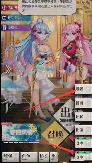 ���²�ħ(����Ԫð����Ϸ)