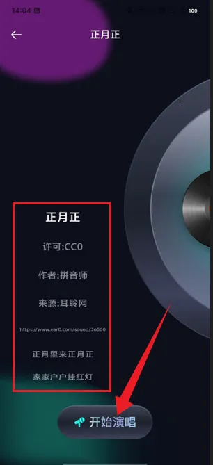 人人K歌王2026最新版本 人人K歌王2026最新版本