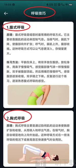 人人K歌王2026最新版本 人人K歌王2026最新版本