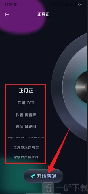 人人K歌王2026最新版本 人人K歌王2026最新版本