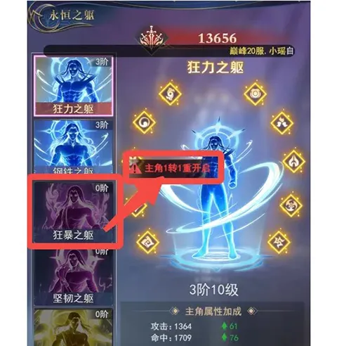 ����֮��(ħ����Ϸ����)