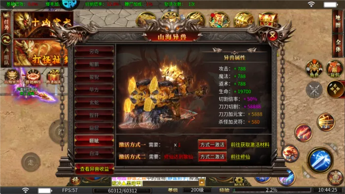 牧场传奇(传奇高爆游戏) 牧场传奇(传奇高爆游戏)