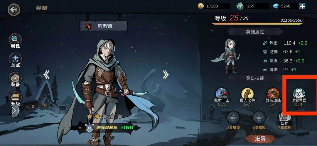 自由之光(沉默传奇游戏) 自由之光(沉默传奇游戏)