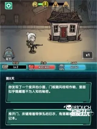 ����֮·(ð����Ϸ����)