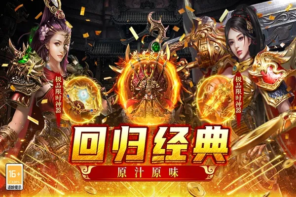 王者之战最新手机版 王者之战最新手机版