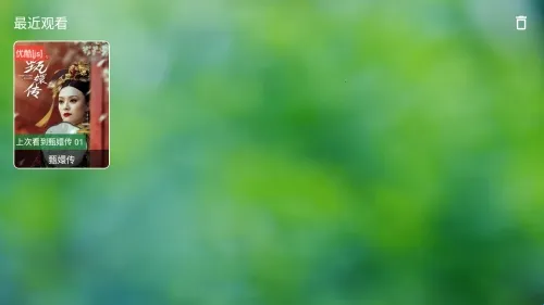 香雅TV2026下载安装 香雅TV2026下载安装