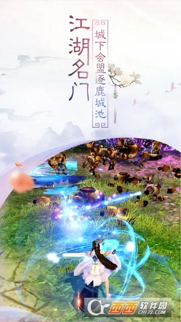 兰若情缘(美女主播养成游戏) 兰若情缘(美女主播养成游戏)