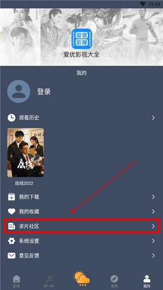 233影视2026官方正版 233影视2026官方正版