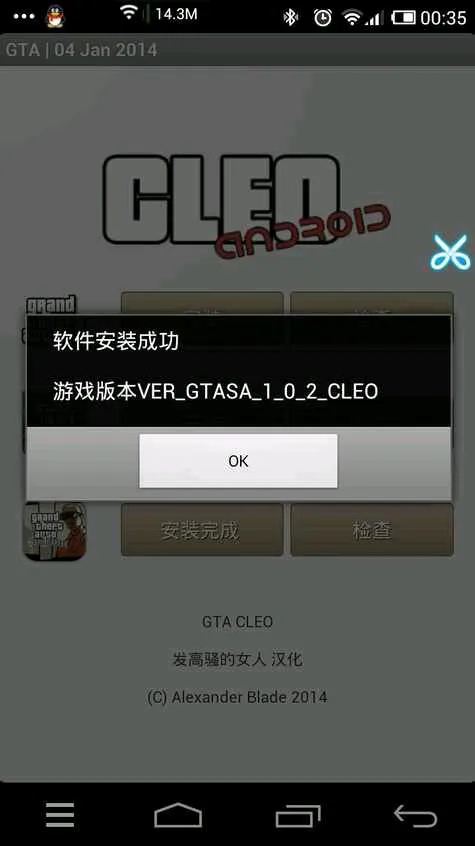CLEO2026官方正版 CLEO2026官方正版
