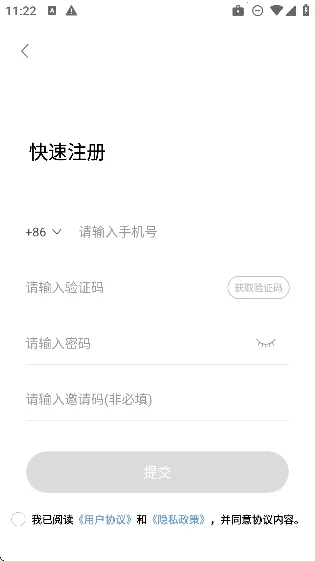 闪玩云游(云游戏平台) 闪玩云游(云游戏平台)