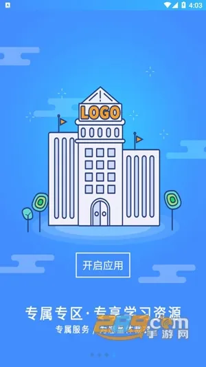 ��ѧ���主ʿ��(��ʿ�����߽���)