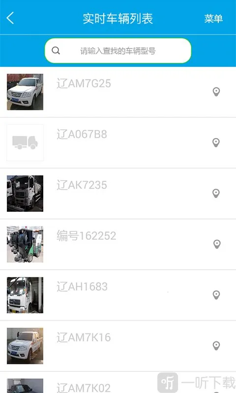 智慧城管(城管移动办公软件) 智慧城管(城管移动办公软件)