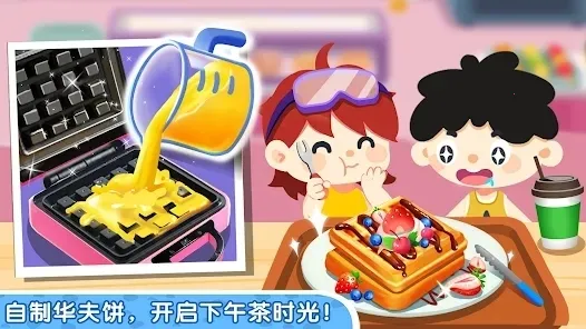 ����С���԰(��ͯ������Ϸ)