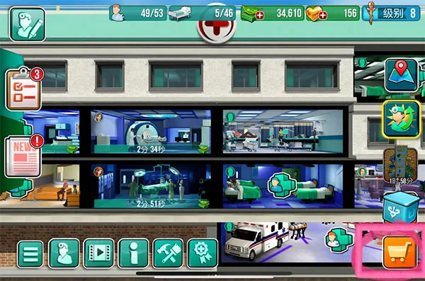 医院手术时间2026下载安装 医院手术时间2026下载安装